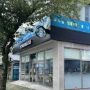 삼천포종합운동장 이미지