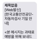 승진1급종합정비 이미지