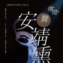 김정아무용학원