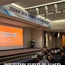 강원특별자치도 지체장애인협회 인제군지부 | [AI 리더십 교육] 기술을 넘어 조직이 변화하는 시대, 소통과 협업이란?