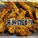 홍원 이미지