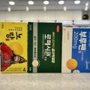 휴베이스봄약국 이미지