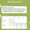 W-13 | W-13. 이브스더데이, 제이스포사 드레스 투어 후기, 당일혜택 공유 👗