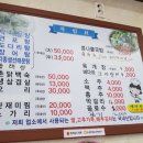 가족여행기 #2 조도에서 뭘 먹어야 잘 먹었다 소문이 날까 &#39;쏘쏘/강추 맛집!!&#39;