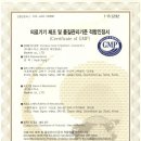 수피부과 이미지