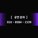 문준호 슈퍼매직쇼 이미지