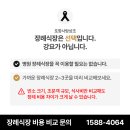 포항제일장례식장 이미지