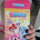 감일365약국 네이버블로그