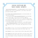 이지소아청소년과 의원 이미지