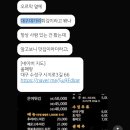 올패랑 - 동구 | 올패랑