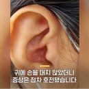“제발 이것만은 하지마세요..” – 샤워 후에 하면 뇌에 염증 생긴다는 한국인 최악의 습관 1가지 이미지