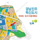 (주)하나건설이엔씨 - 19824 | (주)하나건설이엔씨