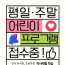 유엔군초전기념관 이미지