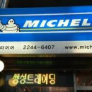 쌍성트레이딩 이미지