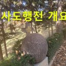 사도행전1장-4장 (업그레이드) 이미지