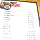 안양 / 새벽에 찾아간 24시설렁탕 ＜ 안양옛집 ＞ 이미지