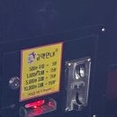 노리터 게임파크 네이버블로그
