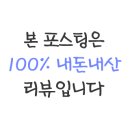 단월녹두반계탕