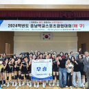 공주금성여자고등학교 이미지