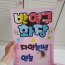 피오피하우스 이미지