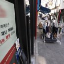 5차 지원금, 편의점-식당 되고 대형마트-온라인몰 제외될 듯 이미지