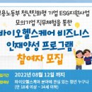 지비헬스케어 이미지