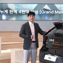 오토마스터 - 고양시 일산동구 일산로441번길 59 | 오토마스터