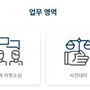 법인태일
