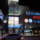 칼라파크 이미지