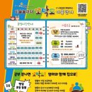 미술놀이터꼬막도