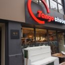 한솔약업사 이미지