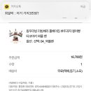 금경스트라익골드타워 이미지