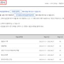 [학점은행제] 결혼과 가족 이미지