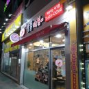 시네마분식 이미지