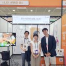 나나스뷰티 | [찾아가는 뷰티살롱 나나스] 더 많은 분들의 행복한 하루를 위해! SOVAC 2025 2년 연속 부스 참가 후기