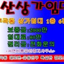 비룡공인중개사사무소 이미지