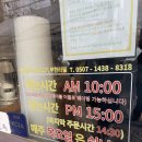 담수담 | 김포 팔담순대 방문 후기｜현지인 추천 순대국 맛집 솔직 리뷰