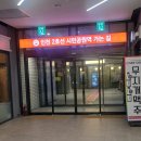 인천지하철2호선시민공원역 | 시민공원역 맛집 애슐리퀸즈 인천아인병원점 평일저녁 솔직 후기