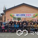 풍덕경로당 이미지