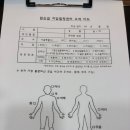 손길힐링센터 이미지