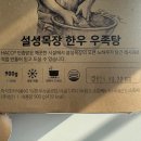 900목장(설성) 이미지