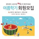 문화마트 이미지