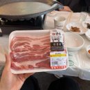 살구나무집민박 이미지