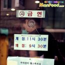 교대역 1번출구 Daum카페