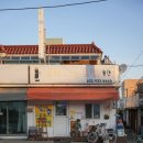 강화도령김밥 이미지