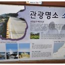 해파랑길펜션민박 이미지