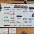 봉구네해장국