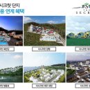 더시크릿 빌라 이미지