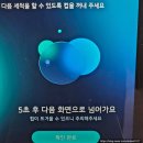 화양삼거리 | 스타벅스 텀블러 세척 스타벅스 LG마이컵 사용법 사용후기