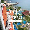 아이랑 발리여행 6일차: 하드락호텔 조식, 키즈클럽 및 게임장, 사진촬영, 힐튼 발리 수영장 및 룸서비스